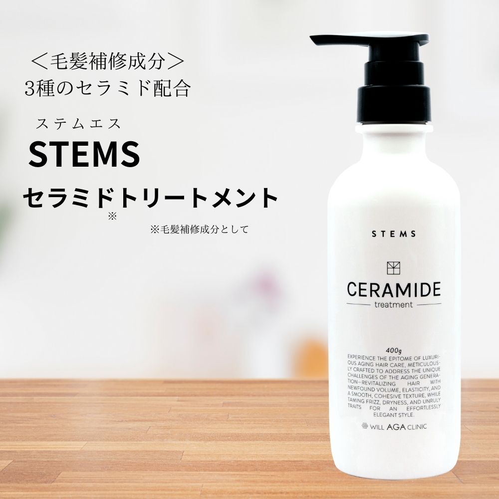 トリートメント EEE トリートメントリッチフォームリミテッドキット【数量限定