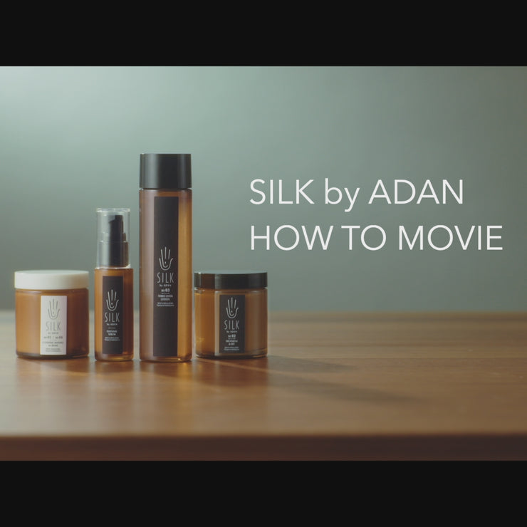 SILK by ADAN | シルクバイアーダンSBA004.ESSENTIAL SERUM